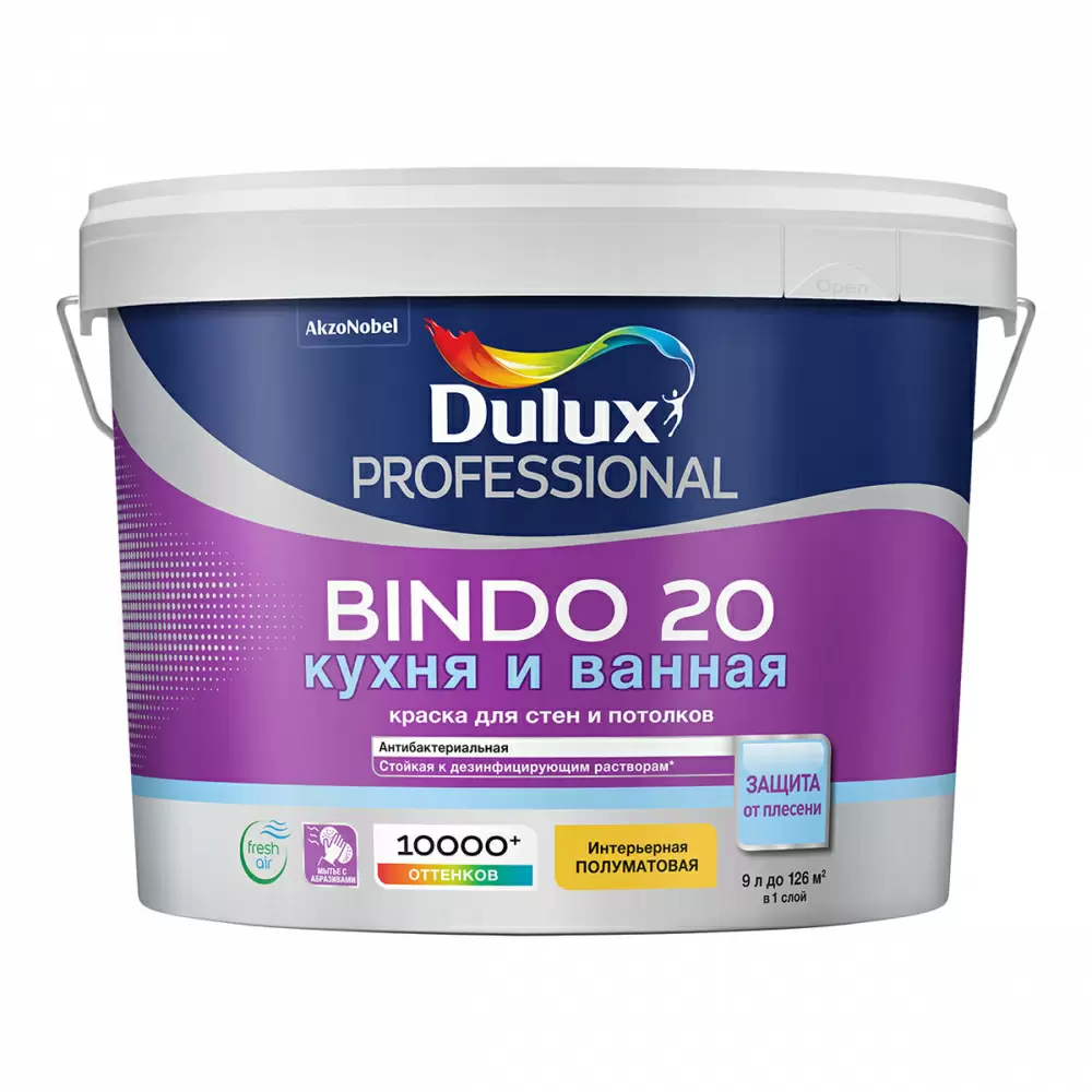 DULUX BINDO 20 КУХНЯ И ВАННАЯ краска для стен и потолков, полуматовая, база BC (9л)