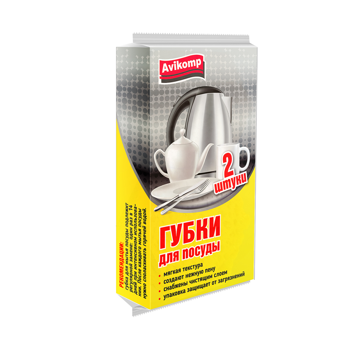 Губка для посуды фигурная "коралл" 92 х 80 х 29 мм, упак. 2 шт. (1/20) "avikomp"
