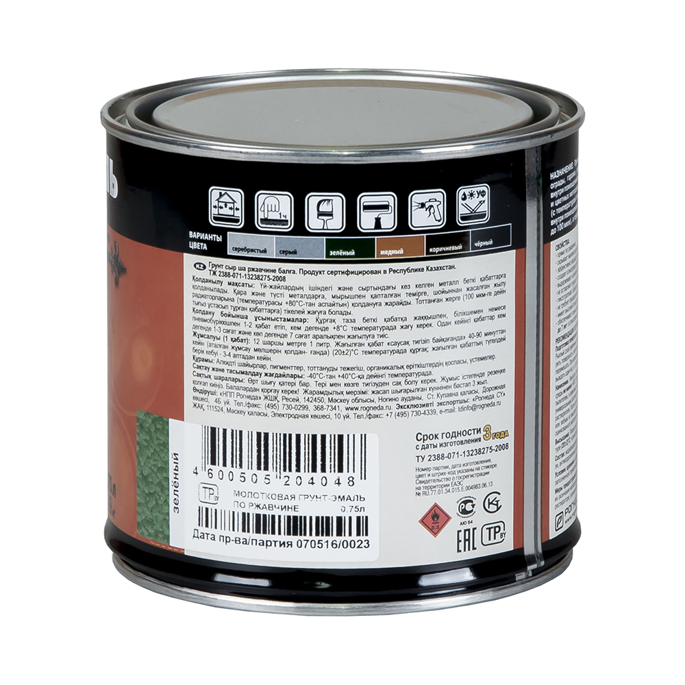 Грунт- эмаль по ржавчине "dali" 3 в 1 молотковая бронзовая  0,75 л (6) "рогнеда"