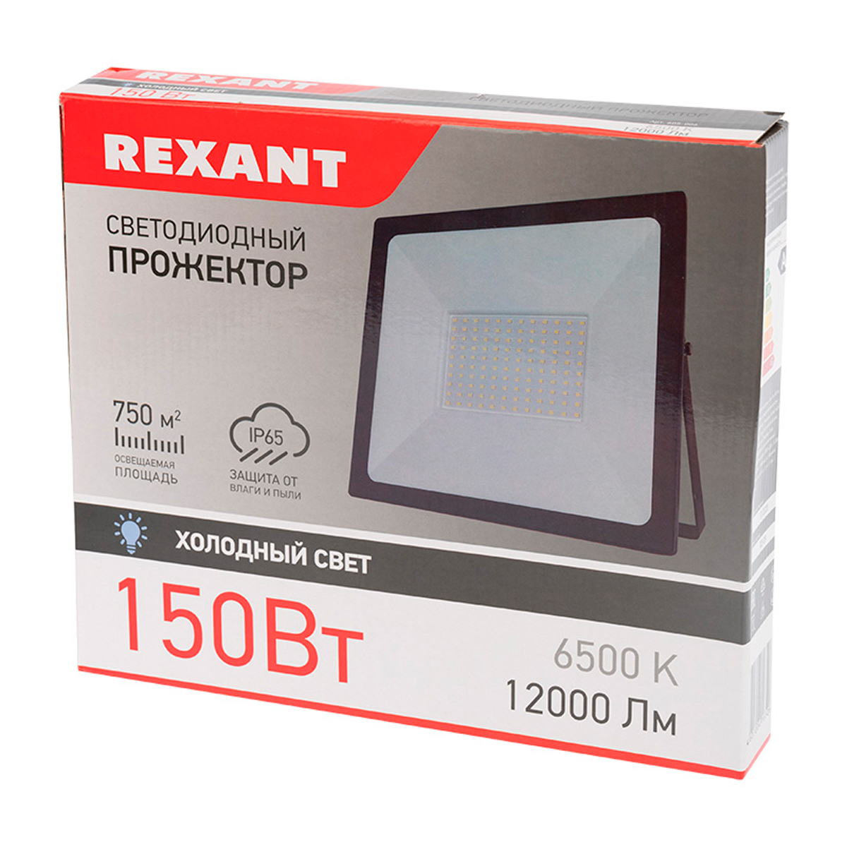 Прожектор светодиодный 150 вт 12000 лм 6500 k холодный свет (1/10) "rexant" 605-006