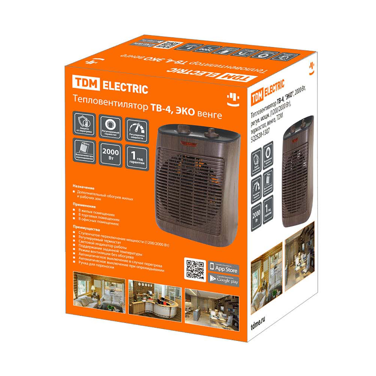 Тепловентилятор настольный тв-4 "эко" 2 квт (венге) (1/6) tdm sq2520-1307