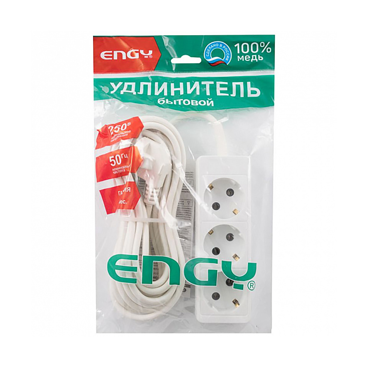 Удлинитель "engy гранд"  7 м, 3 розетки с заземл. (пвс 3 х 0,75), белый (1/25)