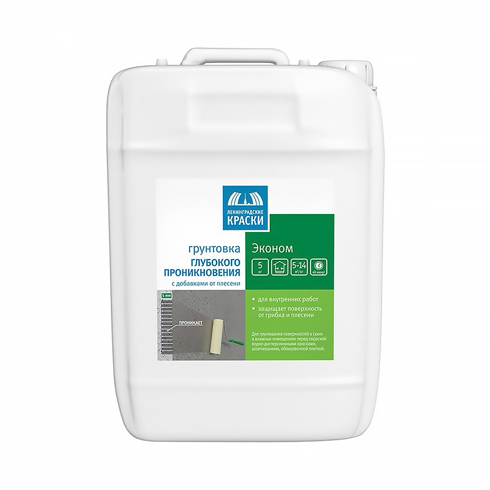 Грунтовка "эконом" глубокого проникн.  5 кг (с доб. от плесени) (1) текс