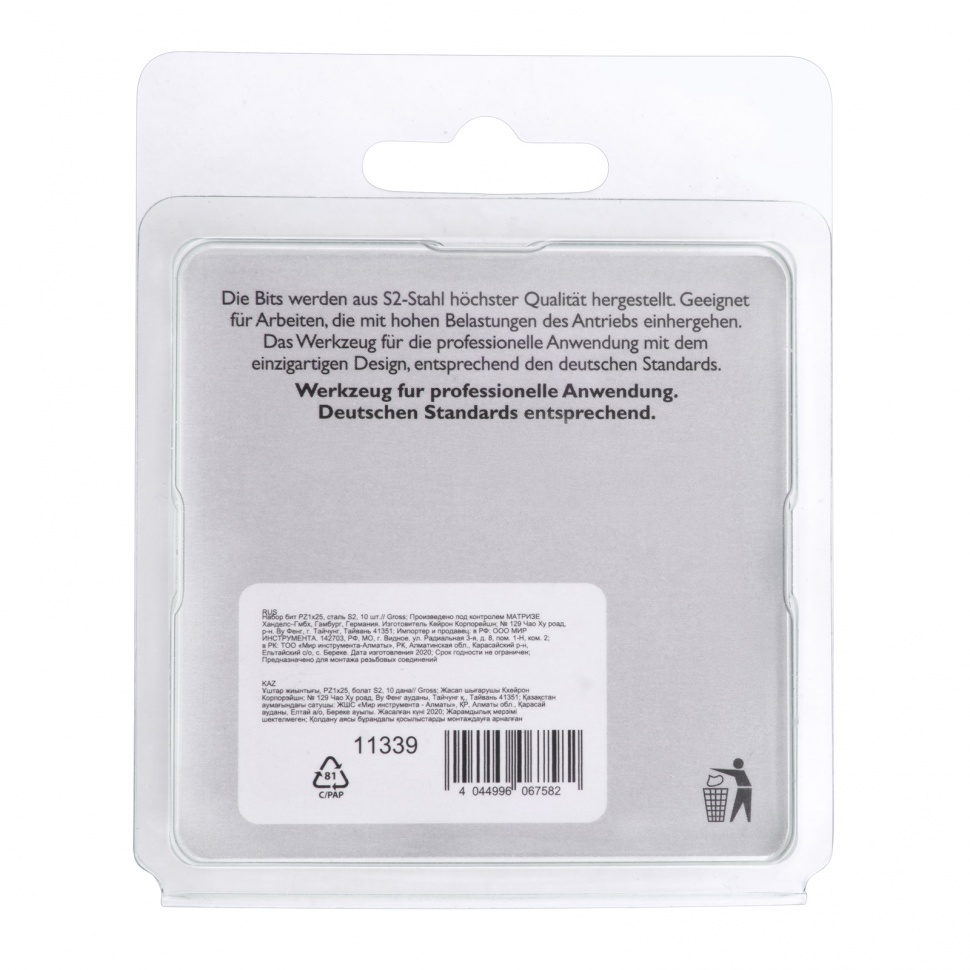Набор бит РZ1 х 25, сталь S2, 10 шт. Gross (11339)