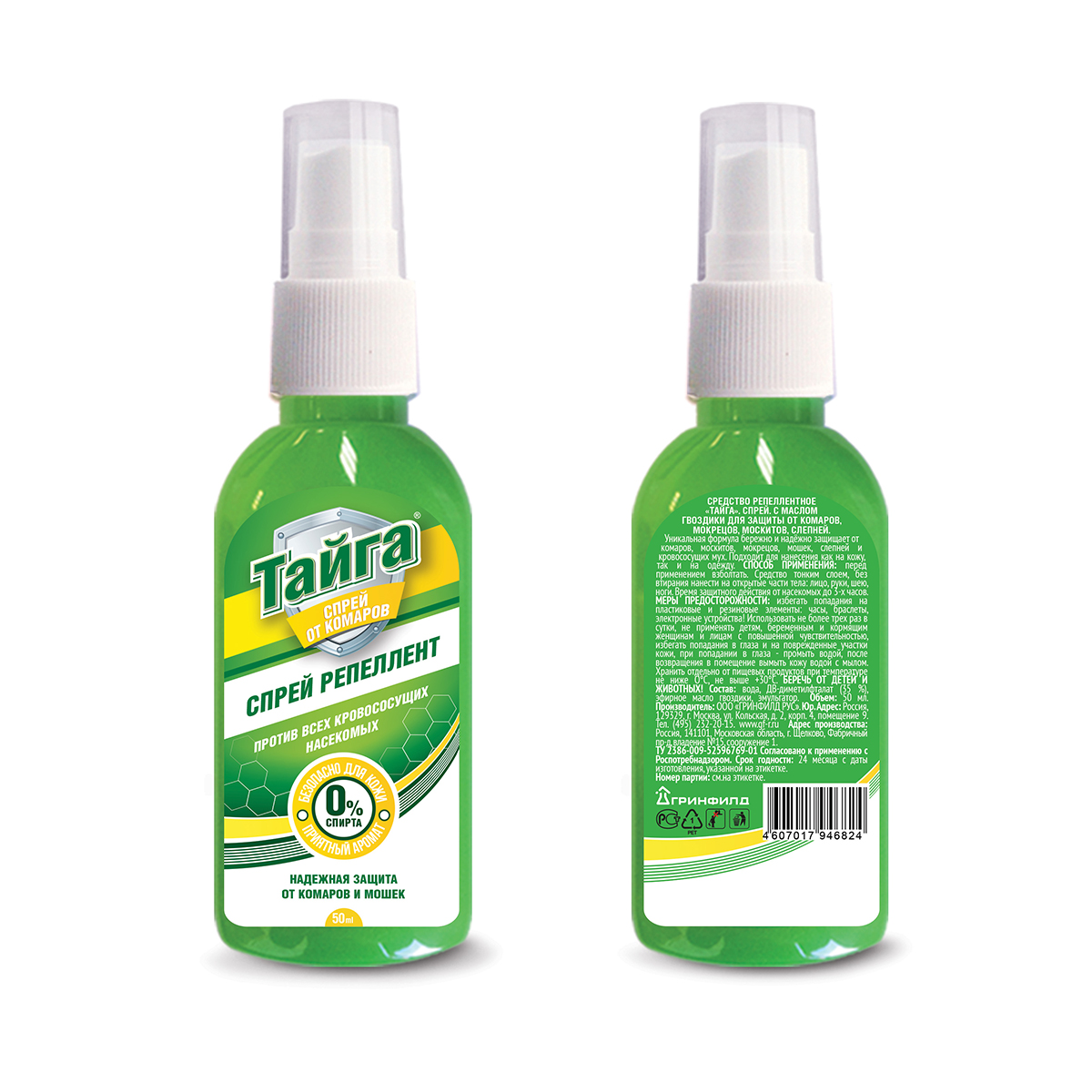 Средство от комаров "тайга" спрей 50 мл (1/36)