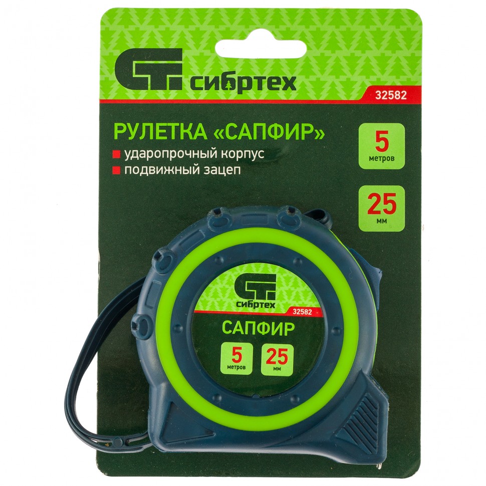 Рулетка Сапфир, двухкомпонентный корпус, 5 м х 25 мм Сибртех (32582)