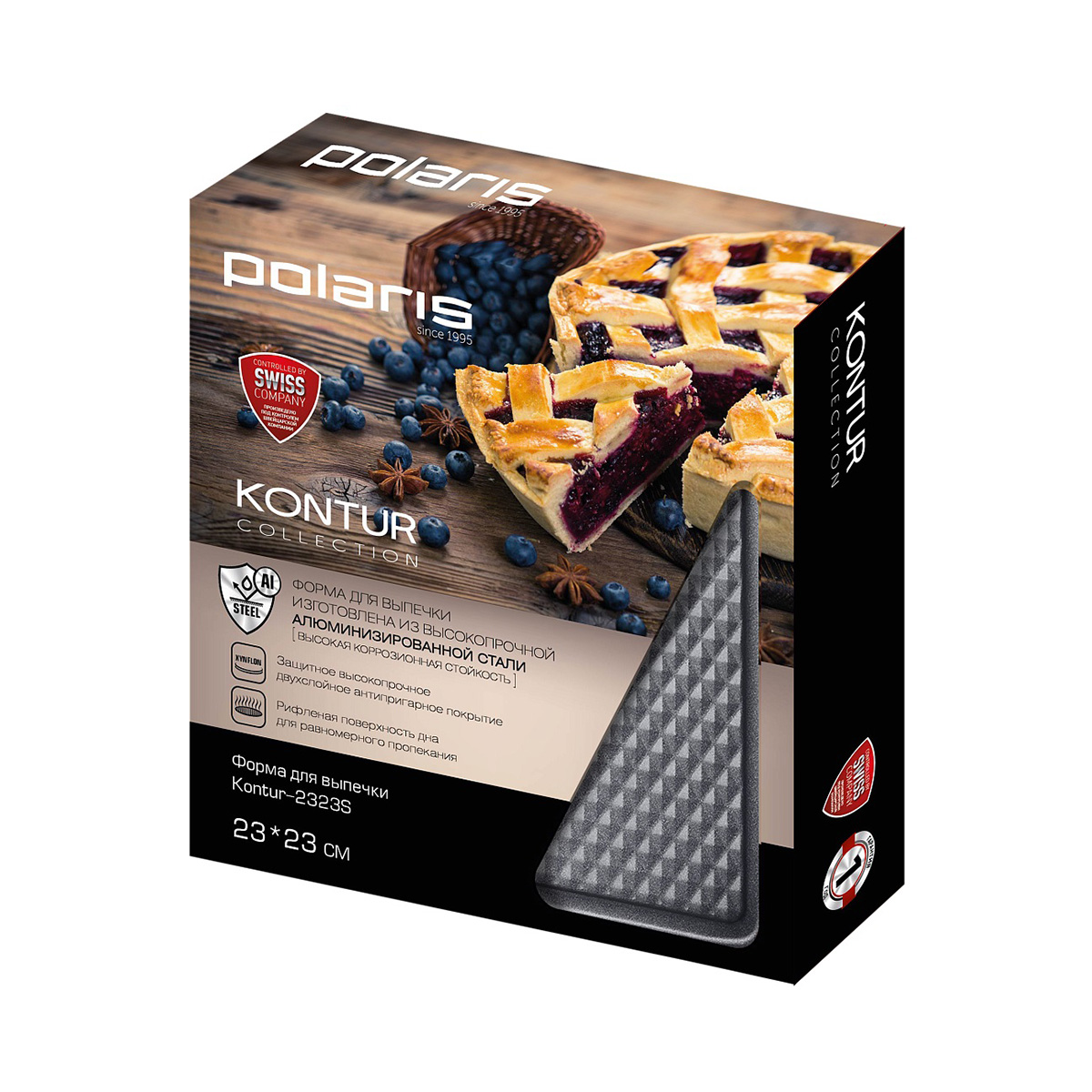 Форма для выпечки антипригарн. "kontur-2323s" 23*23 см (1/12) "polaris"