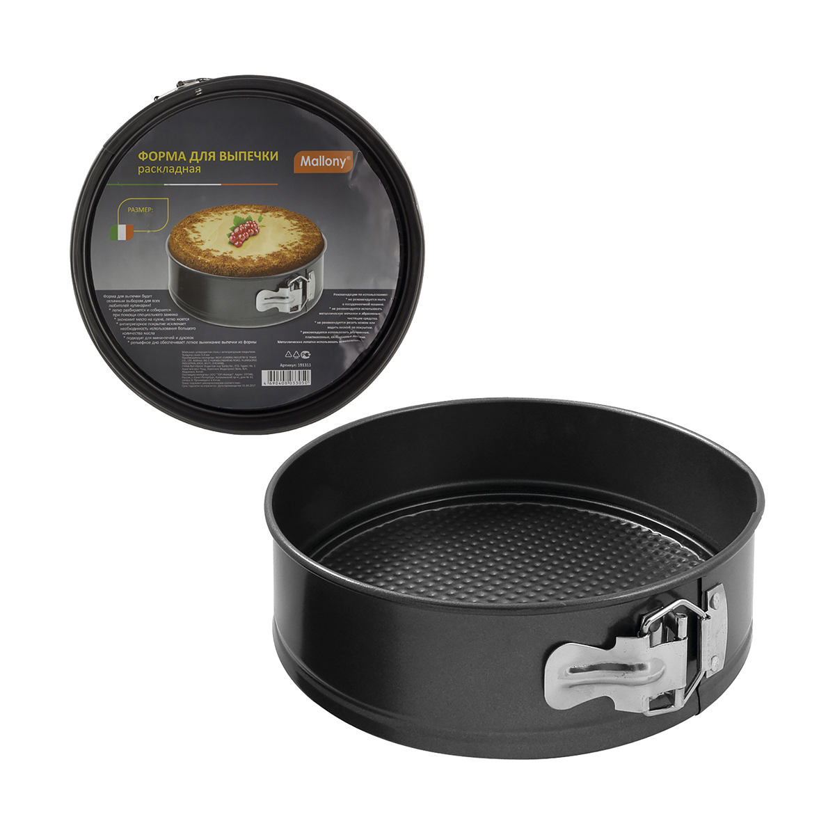 Форма для выпечки антипригарн. разъемная d=22 см, h=6,8 см (1/12) "mallony" kr-4003