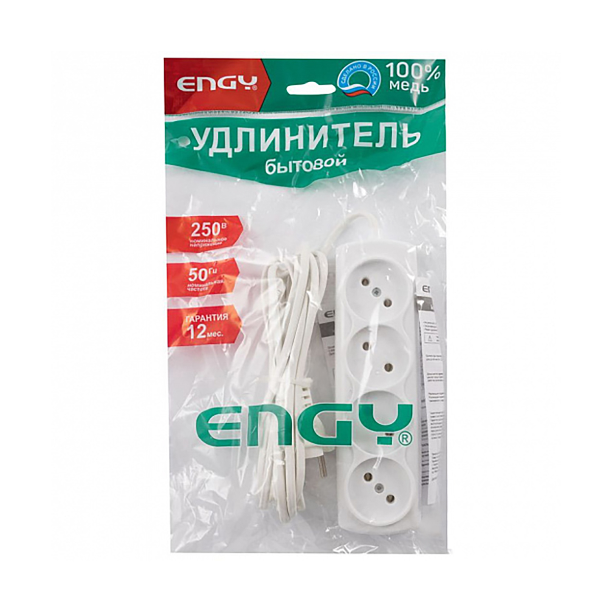 Удлинитель "engy эконом"  3 м, 4 розетки (шввп 2 х 0,75), белый (1/50)