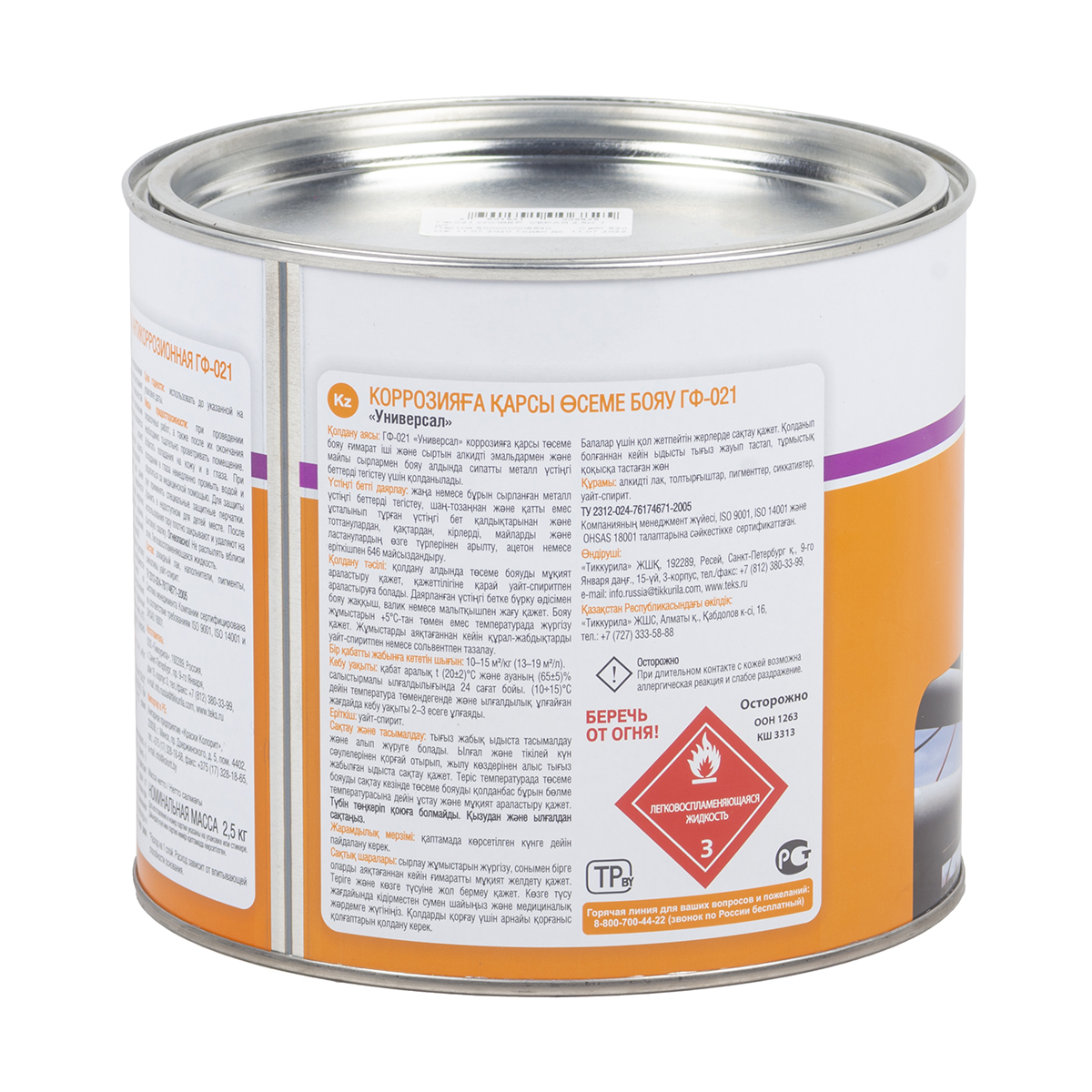 Грунт гф-021 "универсал" красно-коричневый 2,5 кг (1/6) текс