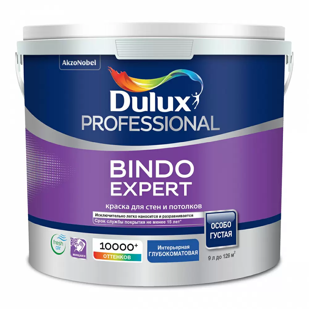 DULUX BINDO EXPERT краска для стен и потолков, особо густая, глубокоматовая, база BC (2,25л)