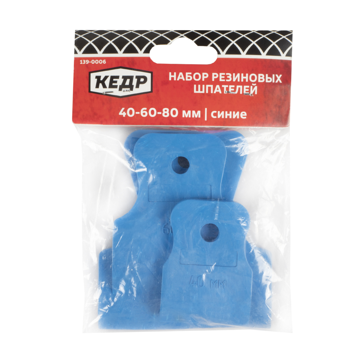 Шпатели резиновые синие  набор 3 шт. (40-60-80 мм) (1/150) "кедр"  139-0006