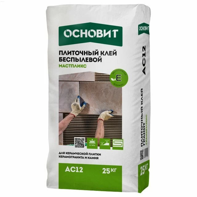 Плиточный клей беспылевой ОСНОВИТ МАСТПЛИКС ECO AC12 (25кг)