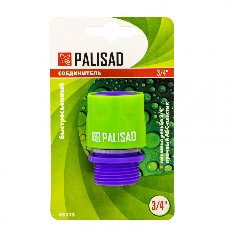 Соединитель пластмассовый, быстросъемный, внешняя резьба 3/4 Palisad (66175)