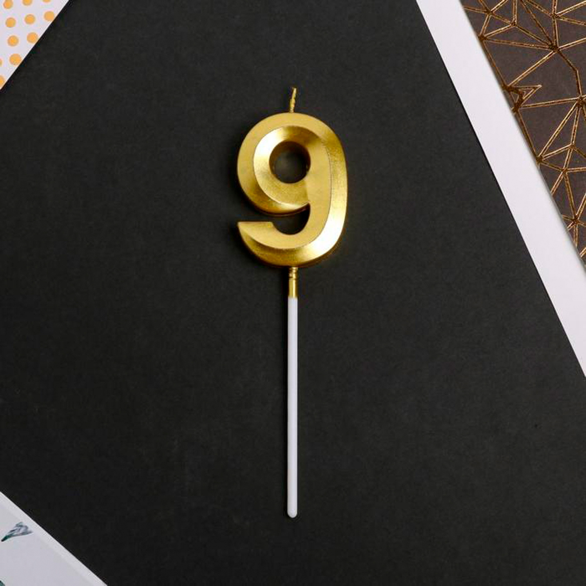 Свеча для торта цифра "9" 5*12 см золотая (1/600) "страна карнавалия" 5276861