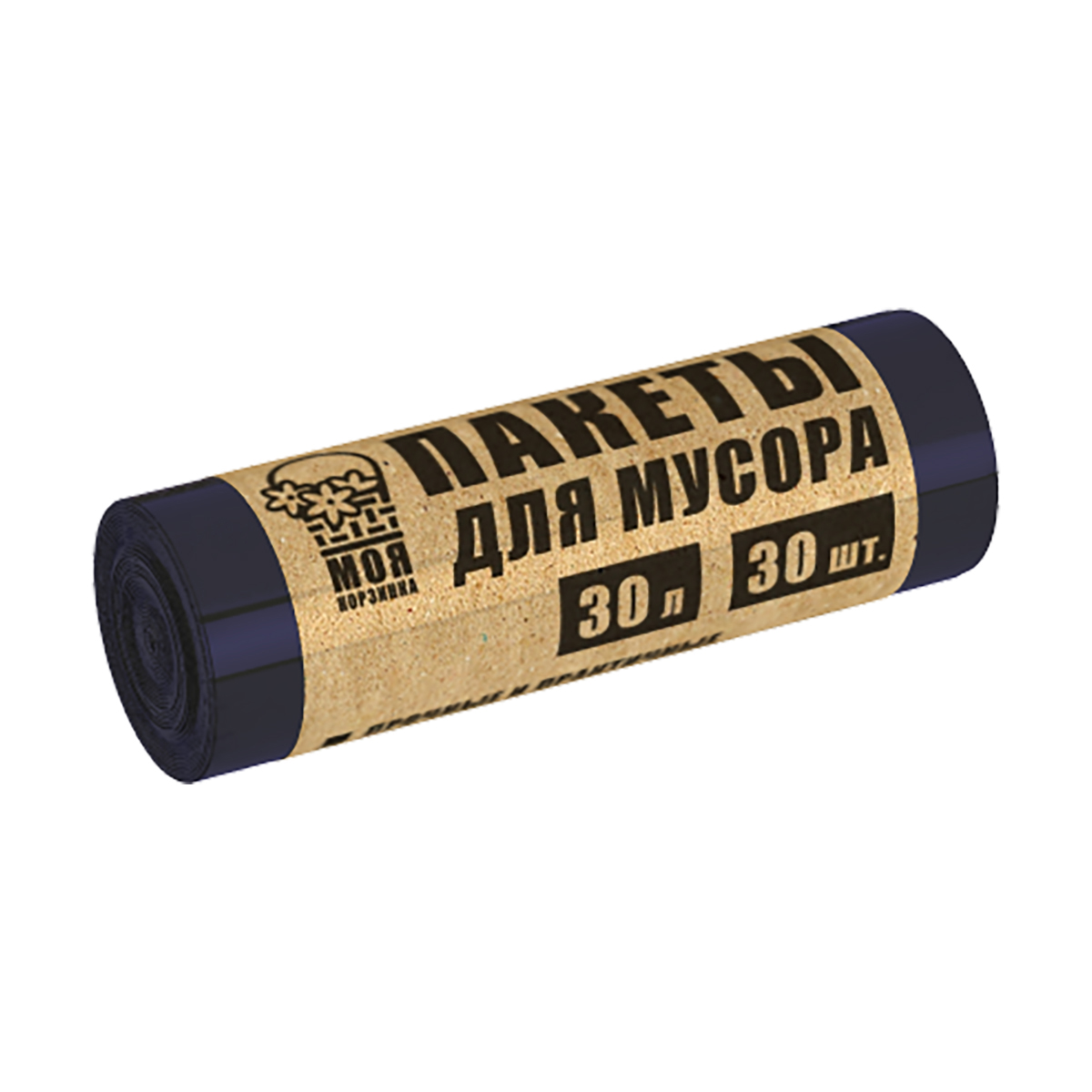 Пакеты для мусора "моя корзинка" 30 л, рулон 30 шт.(черный) 5 мкм (1/50)