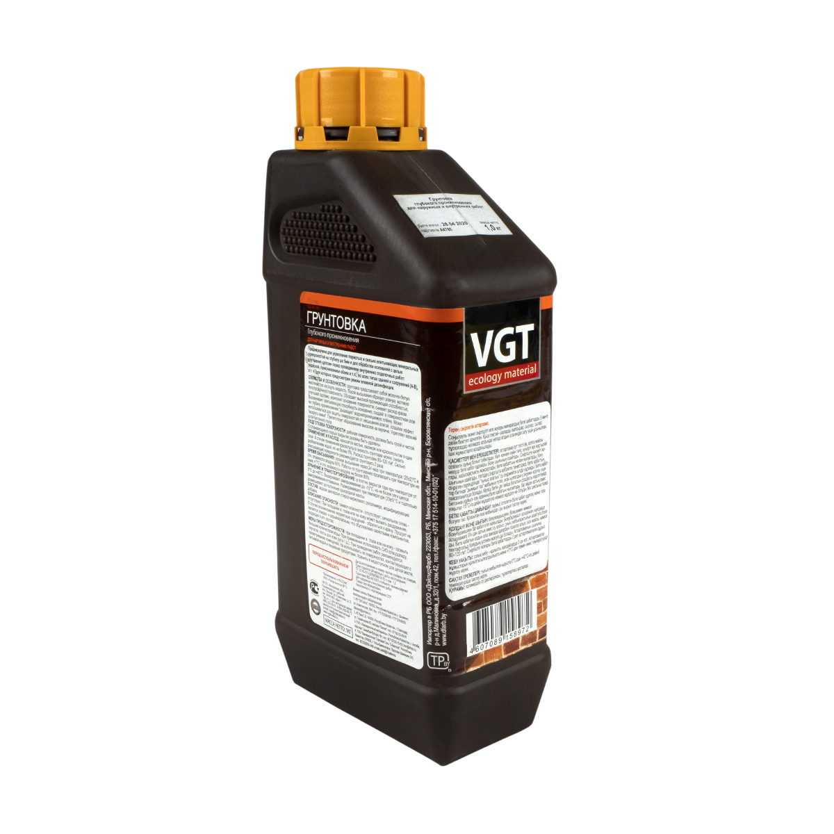 Грунтовка вд-ак-0301 глубок. проникн. универс.  1 кг (6) "вгт"