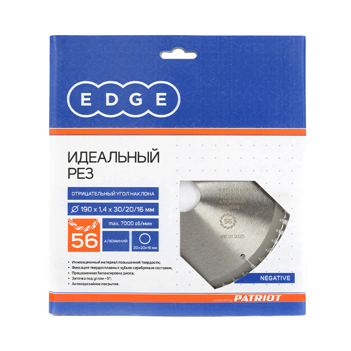 Диск пильный по алюминию 190 х 30/20/16, 56 зубьев, отриц. наклон (1/50) "edge by patriot" 810010025