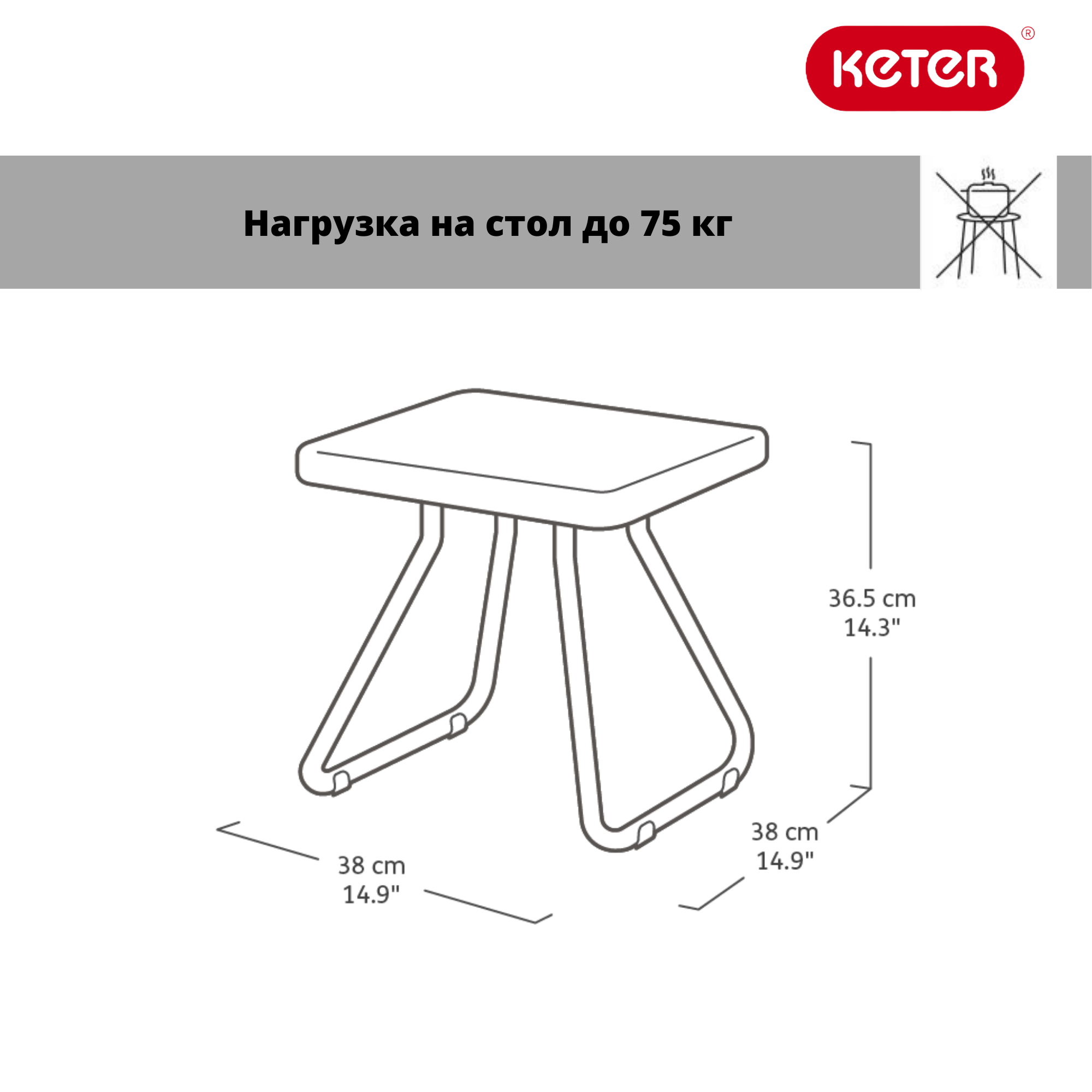 Комплект мебель Рио Патио (Rio Patio set) коричневый