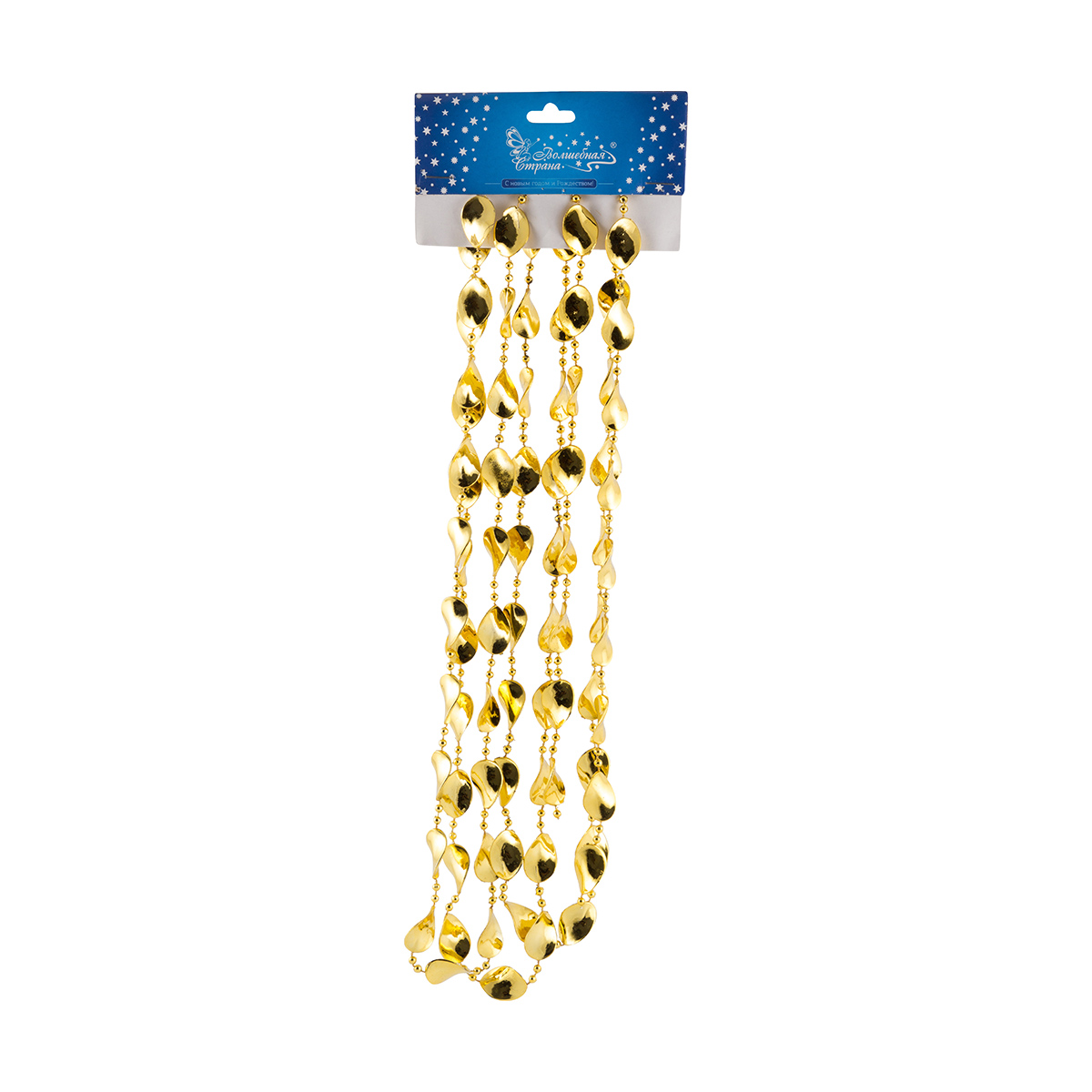 Бусы "эллипс" 2,7 м, золото (1/24/144) "волшебная страна"