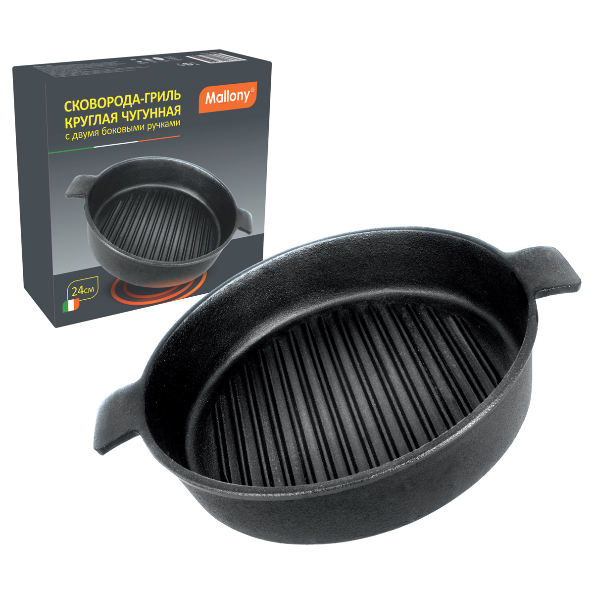 Сковорода-гриль чугунная 24 см, 2 ручки (1/6) "mallony" ch24