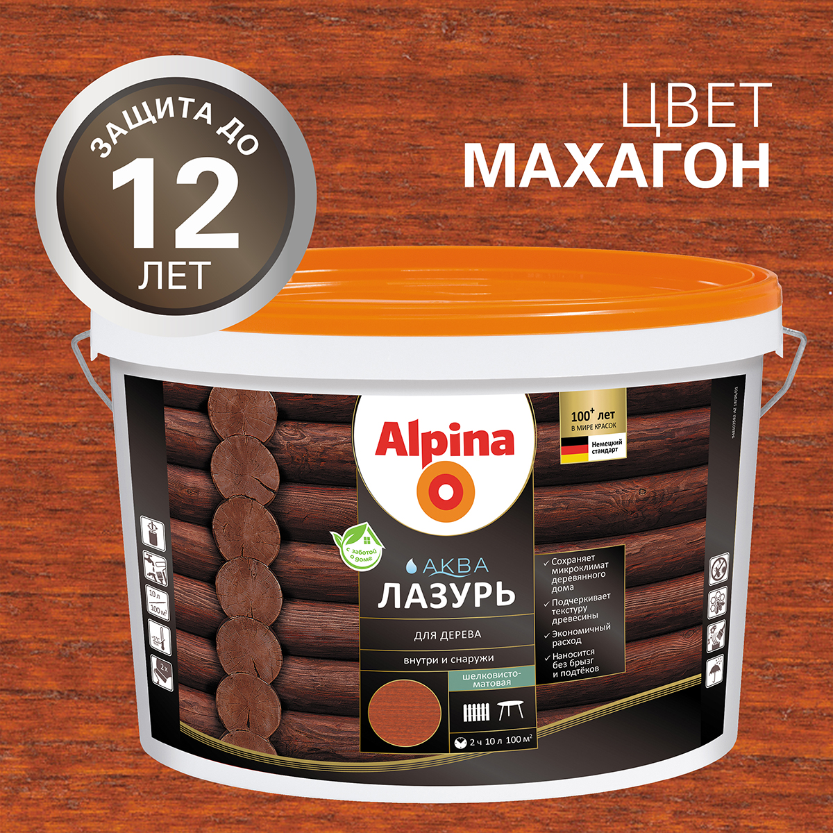 Лазурь деревозащитная "аква" махагон 10 л (1) "alpina"