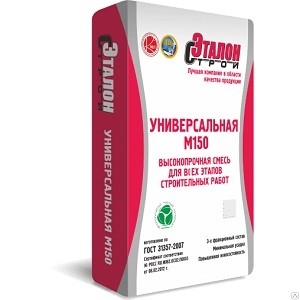 Сухая смесь М150 универсальная Эталон 40кг