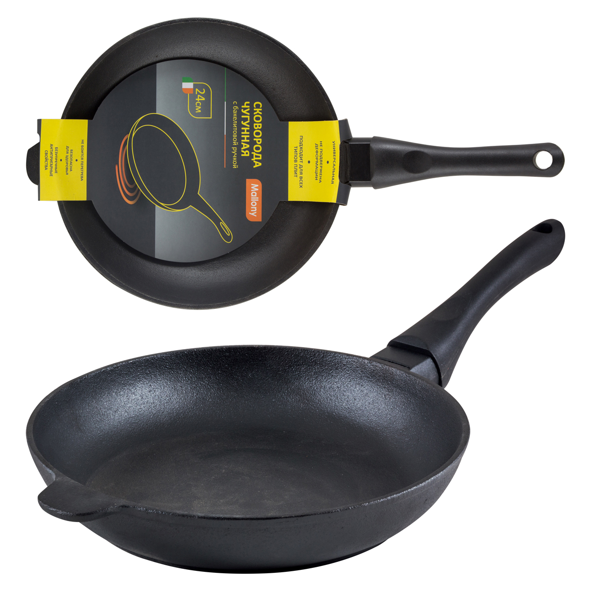 Сковорода чугунная 24 см ручка бакелит. (1/4) "mallony"  cif24-b