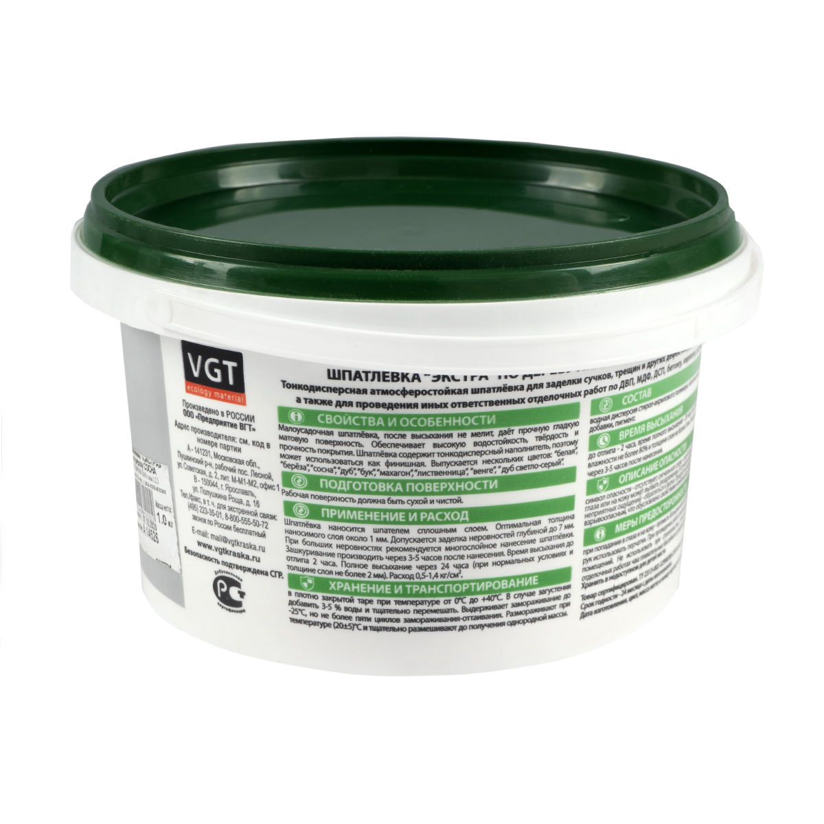 Шпатлевка по дереву "экстра" сосна 1 кг (6) "вгт"