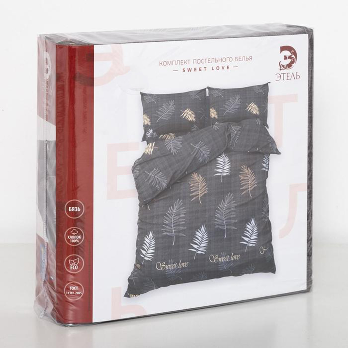 Постельное белье "этель" sweet love евро (бязь) (1) 5126825