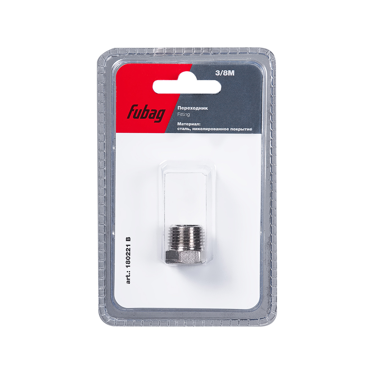 Переходник для компрессора (3/8"m - заглушка) (блистер) (1) "fubag" 180221 b