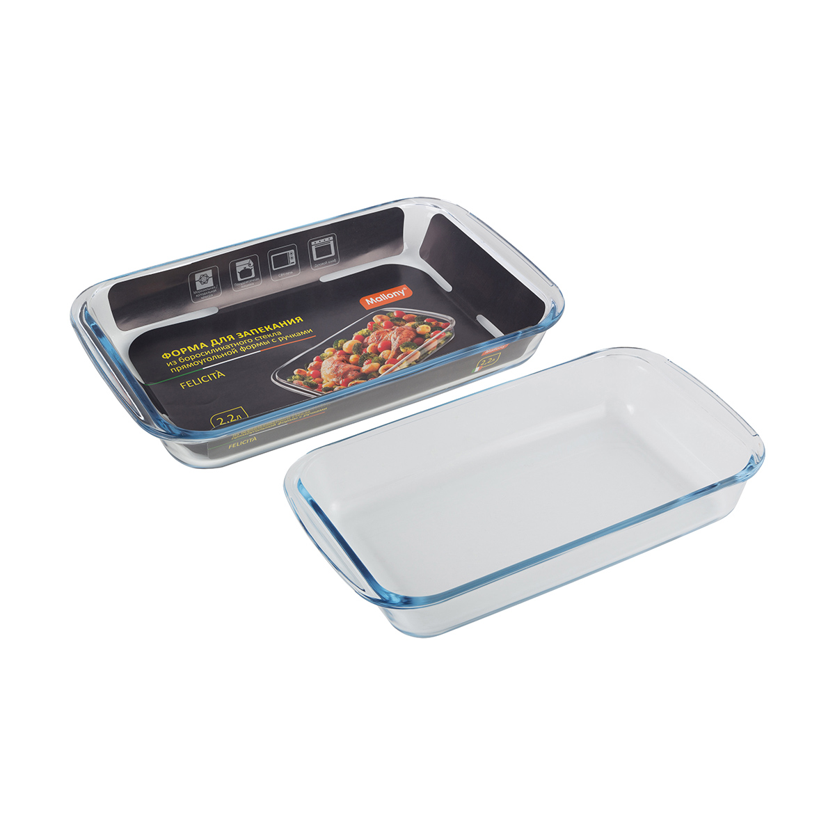 Форма для запекания стекл. "felicità", 2,2 л, прямоуг., с ручками (1/6) "mallony"