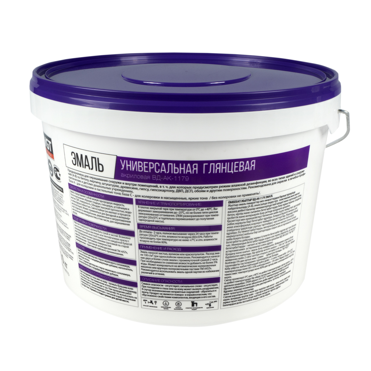 Эмаль вд-ак-1179  универсал.  глянц. база а супербелая 10 кг (1) "вгт"