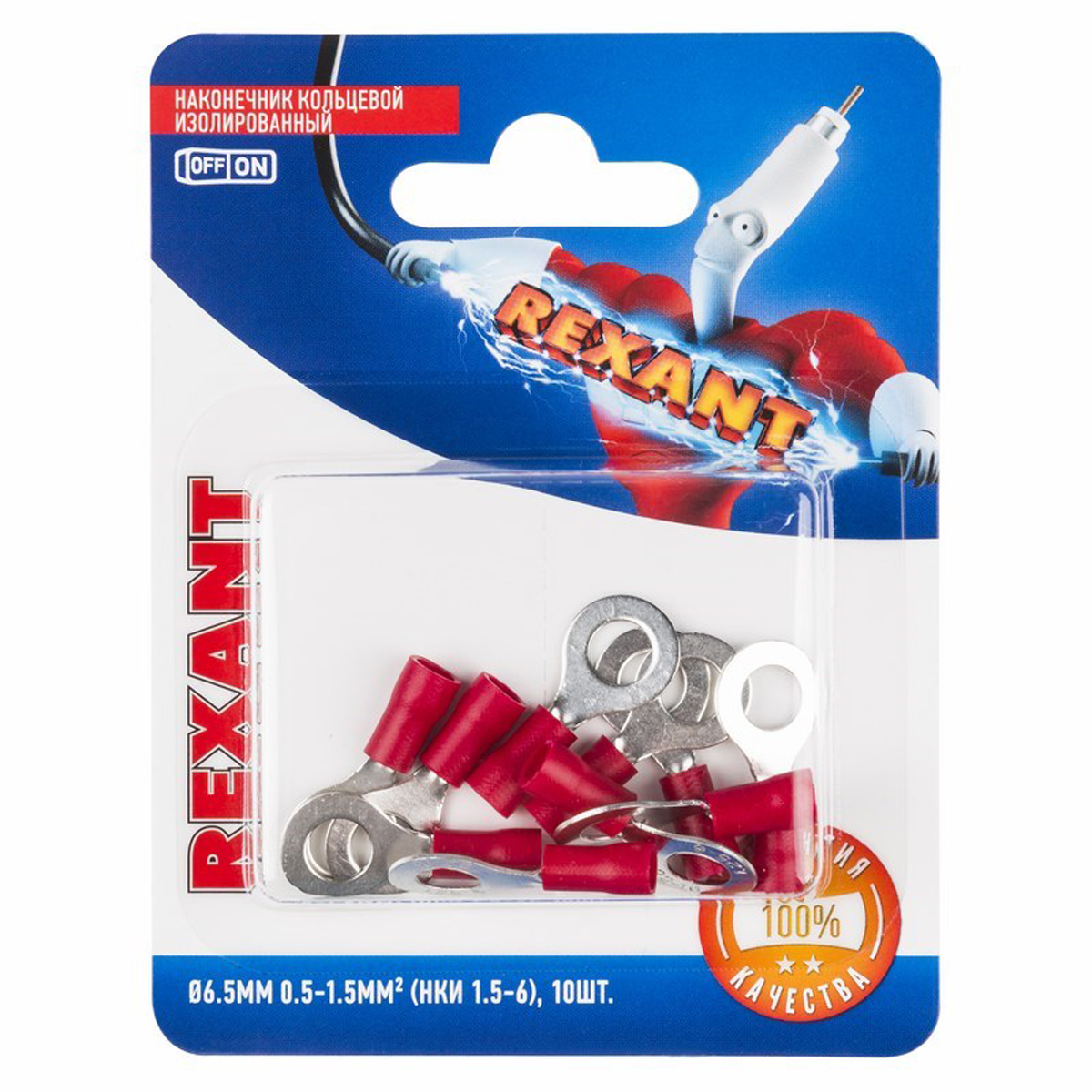 Наконечники кольцевые изолиров. нки 1.5-6  d 6,5 мм упак. 10 шт. (красные) (1/10) "rexant" 06-0415-a