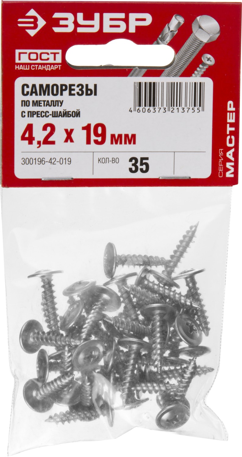 ЗУБР ПШМ, 19 х 4.2 мм, цинк, 35 шт, саморез с пресс-шайбой (300196-42-019)