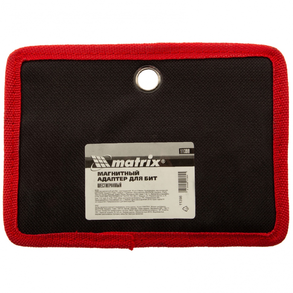 Адаптер магнитный для бит, шестигранный, 10 шт. Matrix (11398)