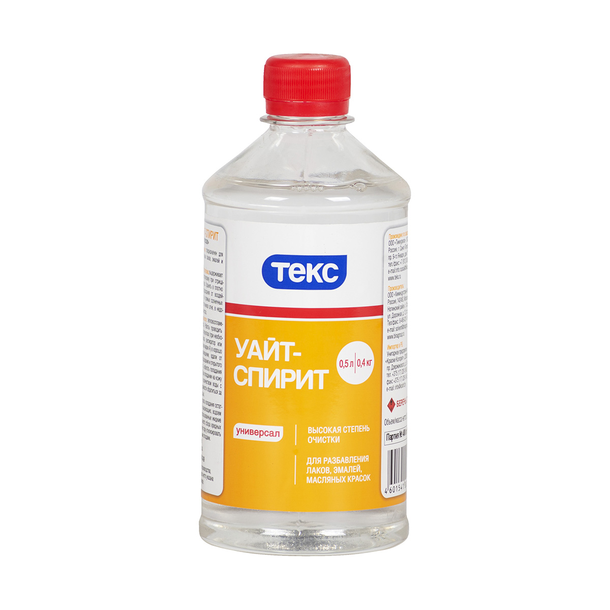 Уайт-спирит  0.5 л/ 0,4 кг (25) текс