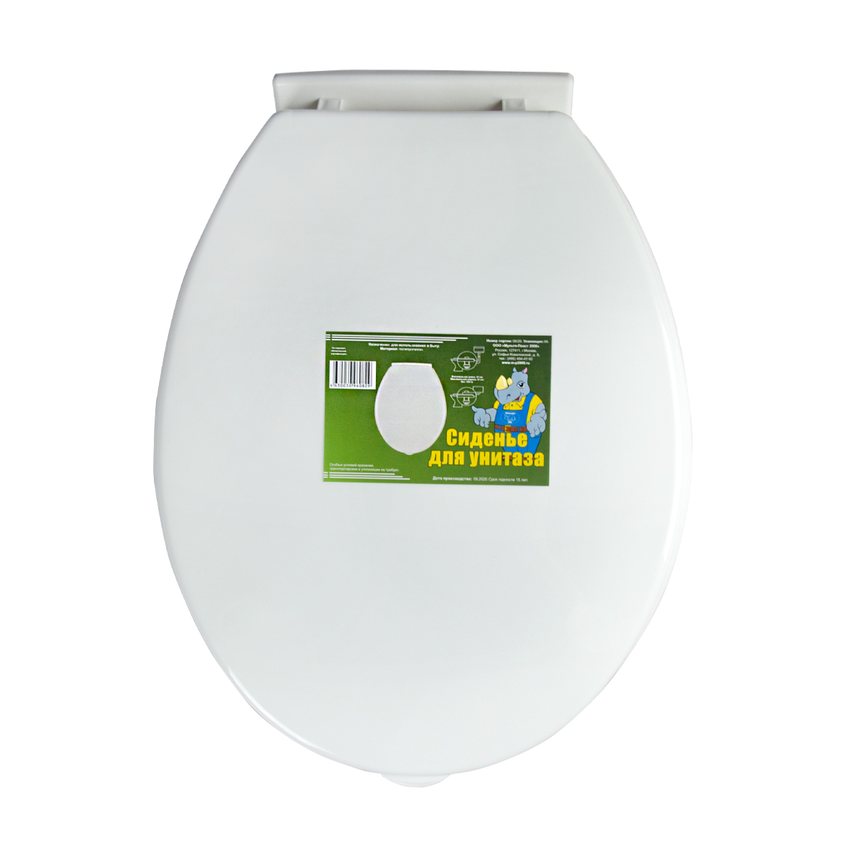 Сиденье для унитаза белое (1/9) "мультипласт"