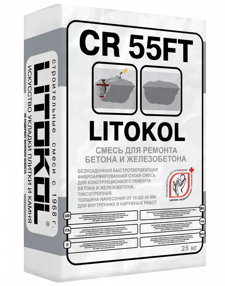 Litokol CR 55FT Winter (Зима) смесь для конструкционного ремонта бетона и железобетона (25kg bag)