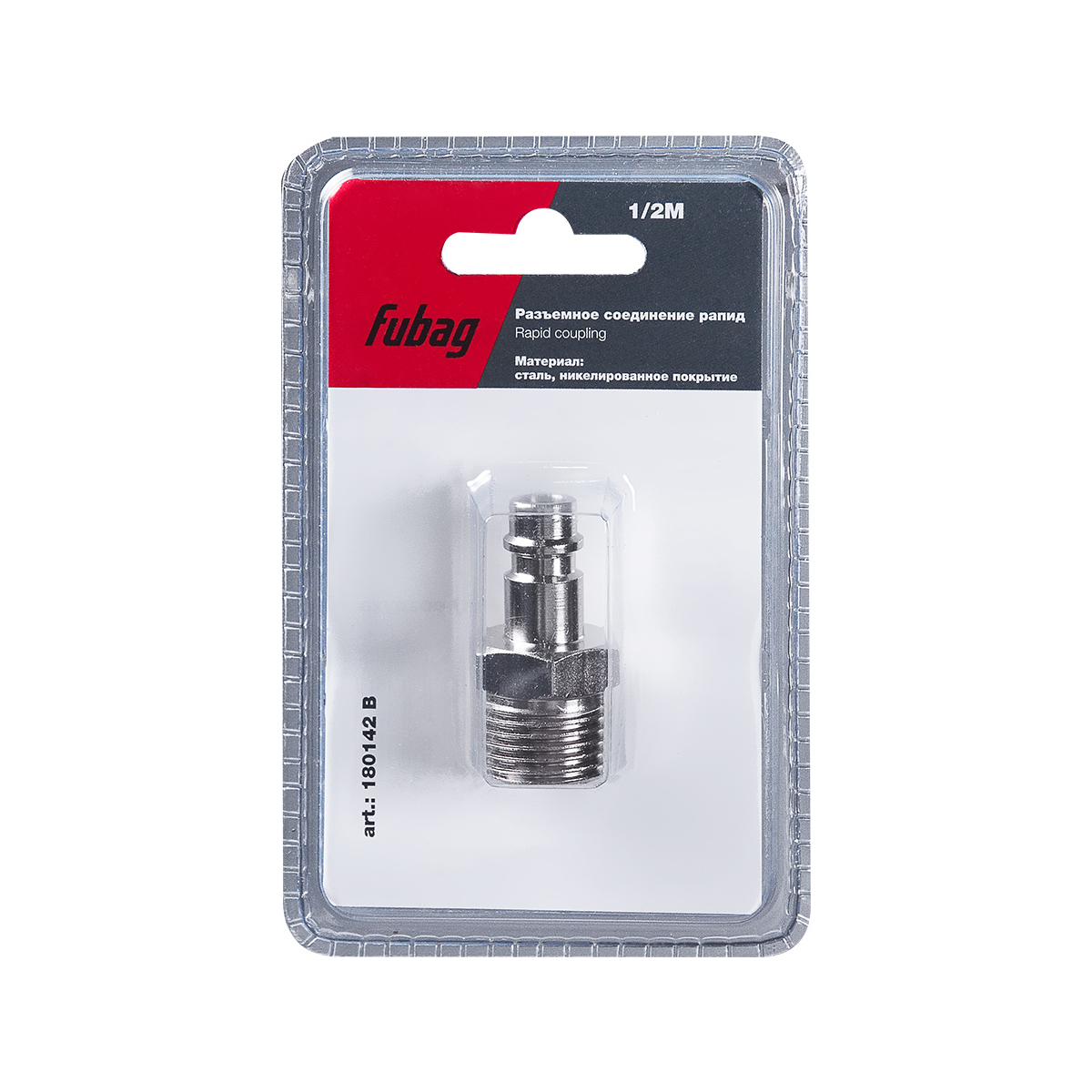 Переходник для компрессора (rapid (штуцер) - 1/2"m) наруж.резьба (блистер) (1) "fubag" 180142 b
