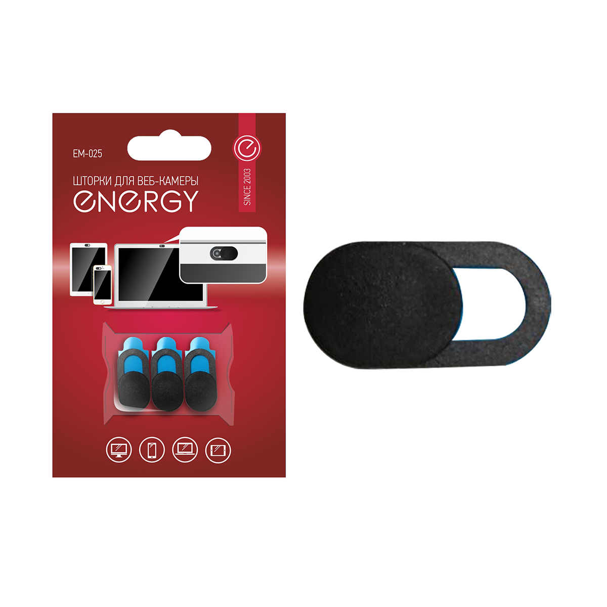 Шторки для веб-камеры em-025 (1/100/1500) "energy"