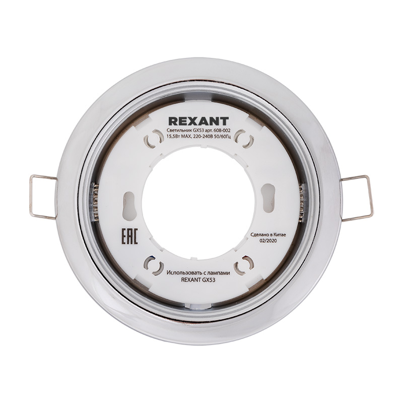 Светильник встраиваемый для gx53 хром (+термостойк. пластик. кольцо) (1/100) "rexant" 608-002