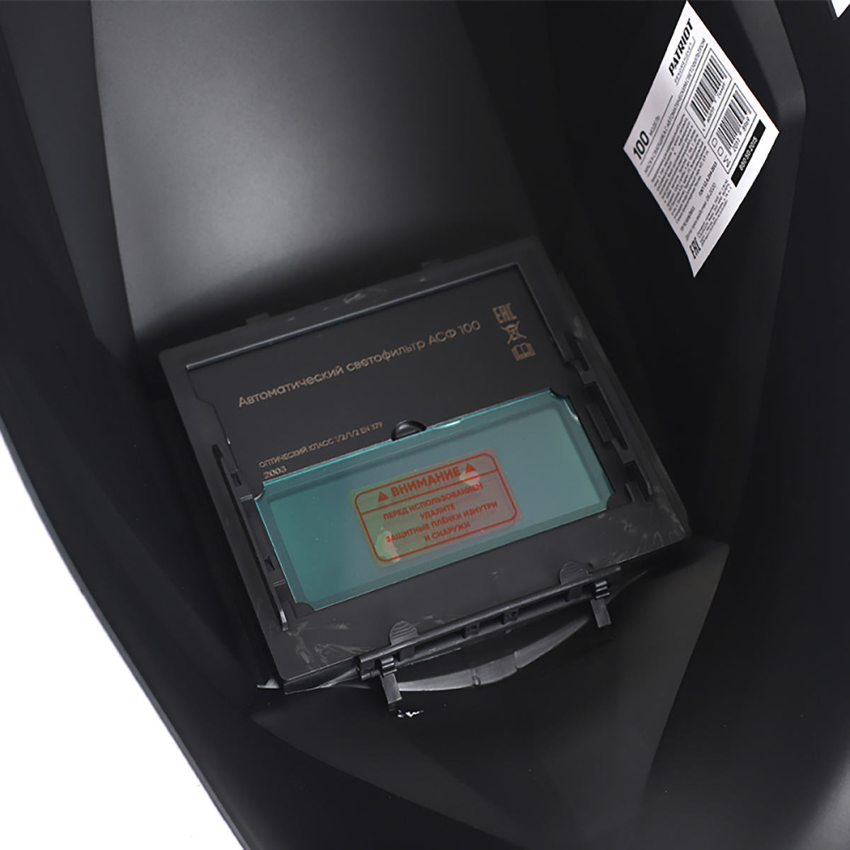 Маска сварщика мод. 100 (1/25) 880502015