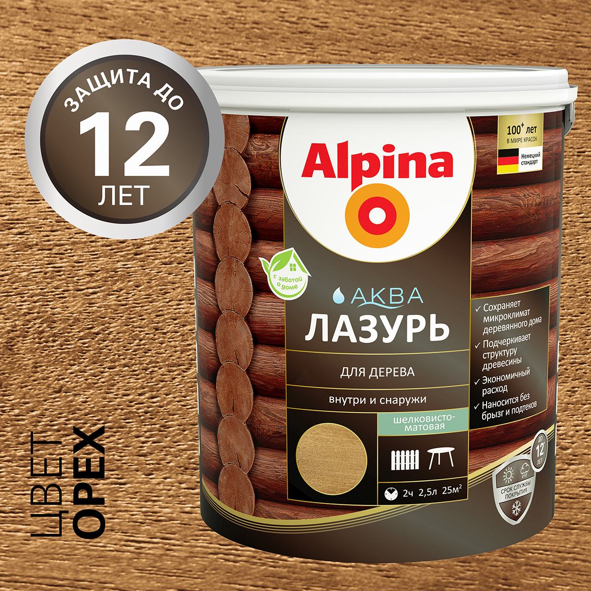 Лазурь деревозащитная "аква" орех  2,5 л (1/4) "alpina"