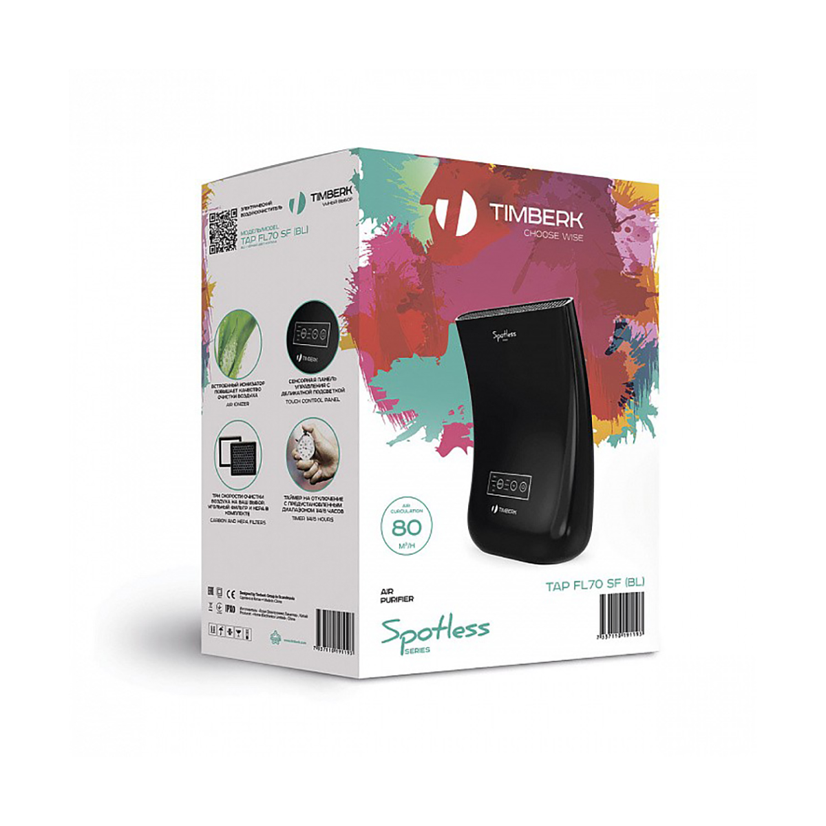Воздухоочиститель электрич. "spotless" tap fl70 sf (bl) черный (1/8) "timberk"