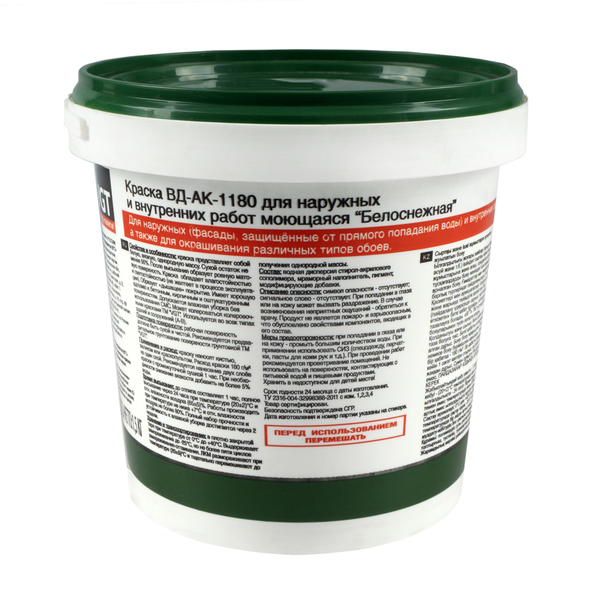 Краска вд-ак-1180 для наруж./внутр. работ моющаяся  белоснежная  1,5 кг (6) "вгт"