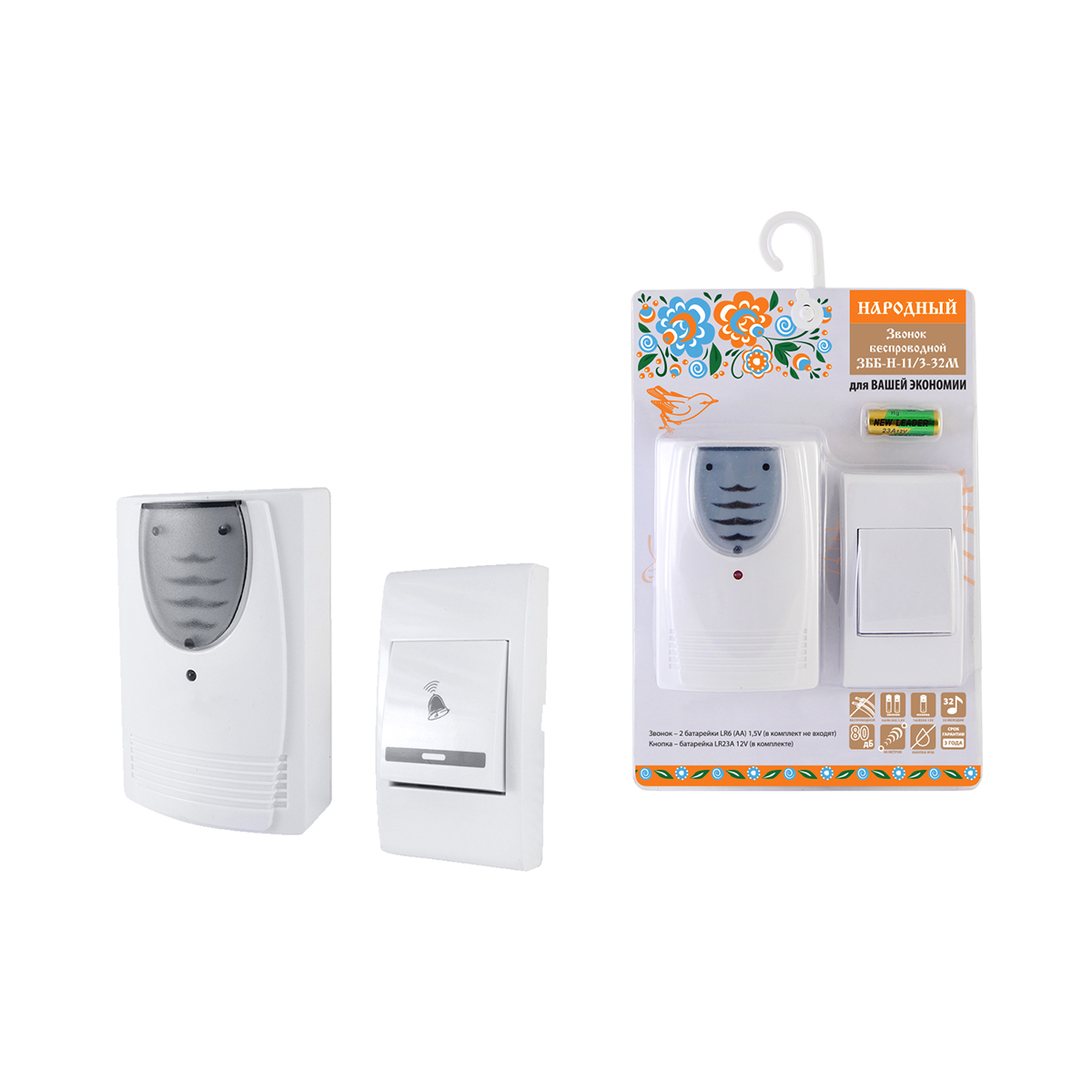 Звонок дверной беспроводной збб-н-11/3-32м (1/60) народный sq1901-0108