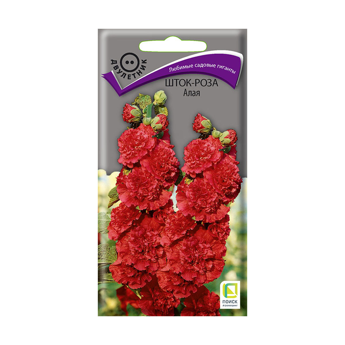 Семена цветов шток-роза алая 0,1 г ("2) (10/100) "поиск"