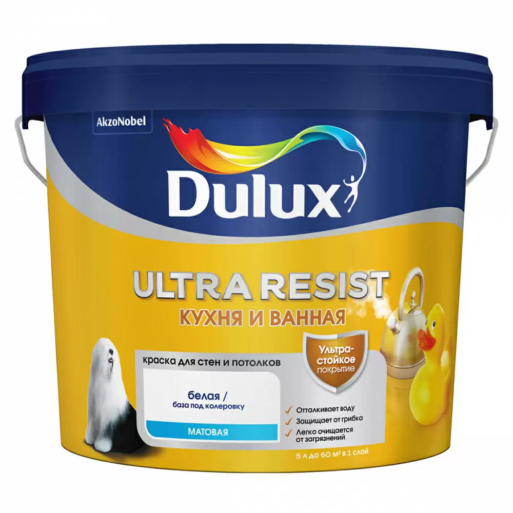 DULUX ULTRA RESIST КУХНЯ И ВАННАЯ краска с защитой от плесени и грибка, матовая, база BC (4,5л)_NEW