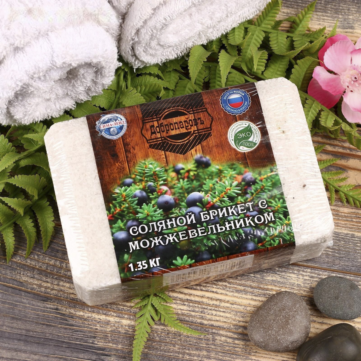 Брикет соляной для бани и сауны с можжевельником 1,35 кг "добропаровъ" 4836872